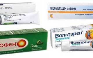 Трохантерит лечение отзывы