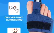Что такое лангетка