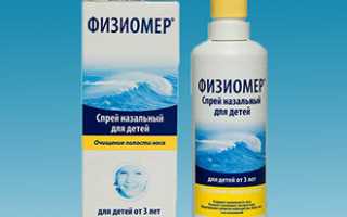 Лечение аденоидов без операции: эффективные методы и рекомендации
