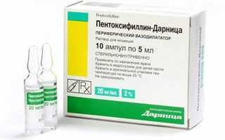 Таблетки для лечения артрита