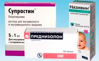 Как лечить отекшее горло в домашних условиях