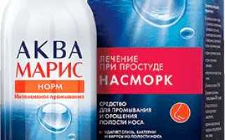 Чем и как лечить насморк и кашель при беременности: советы и рекомендации