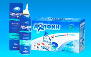 Лечение насморка народными средствами в домашних условиях