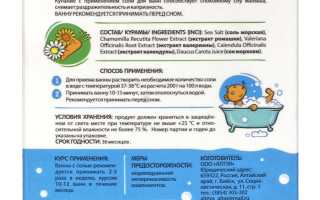 Пропорции и инструкция по применению морской соли для здоровья