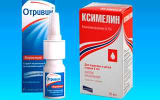 Лечение ринита и чихания у взрослого: эффективные методы и советы