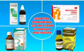 Как избавиться от сильного ринита быстро и эффективно
