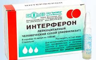 Герпесная ангина — лечение у взрослых и профилактика
