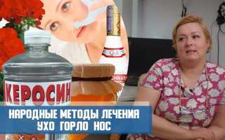 Все о лечении глухоты народными средствами и методах