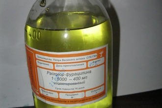 Фурацилин