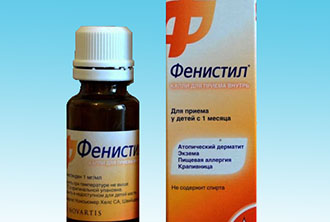Фенистил