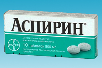 Аспирин