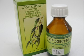 Хлорофиллипт