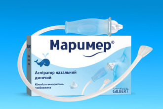 Маример