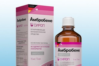 Амбробене