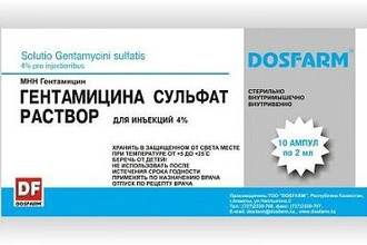 гентамицин