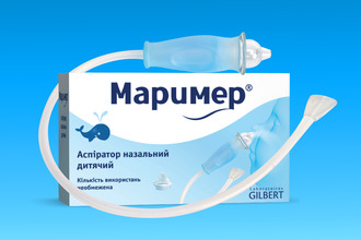 Маример