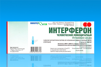 интерферон