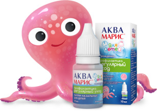Аквамарис