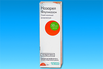 Назарел