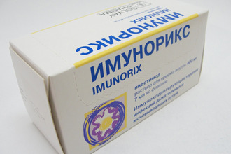 Имунорикс