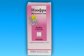 Изофра