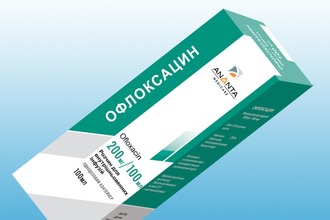  Офлоксацин