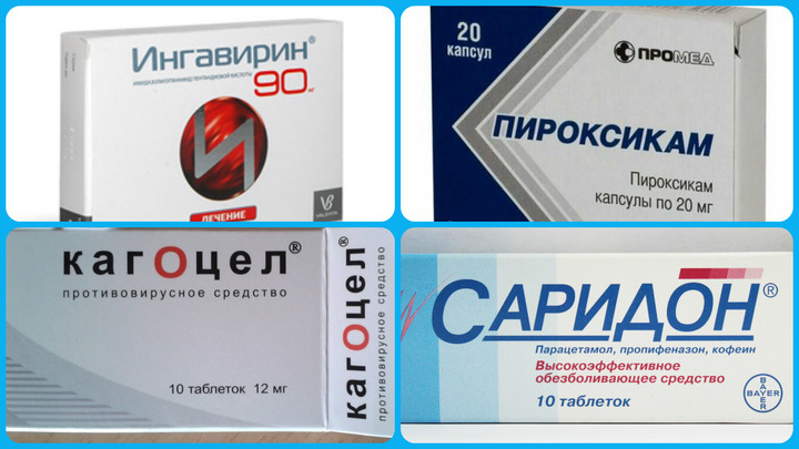 Препараты