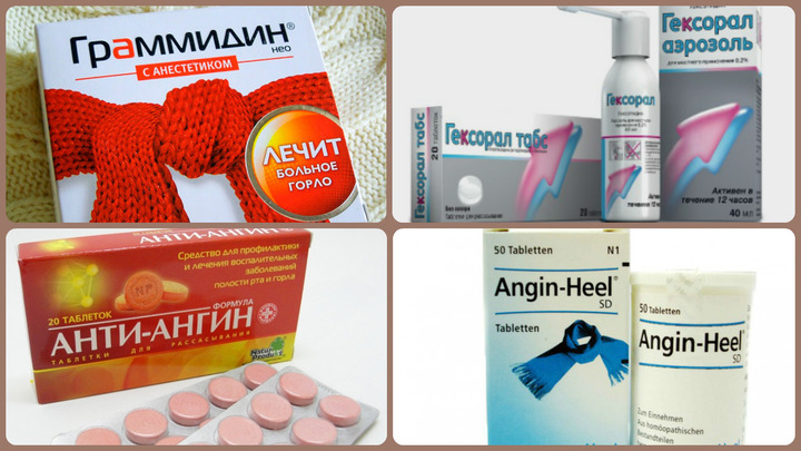 Препараты