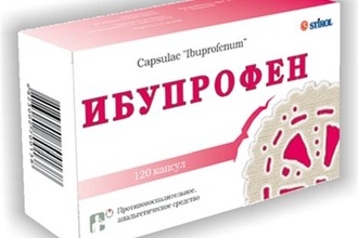Ибупрофен