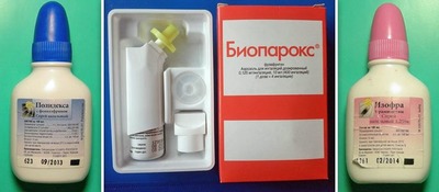 Лекарства для ребенка