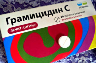 горло вирус