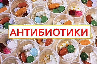 Лечение