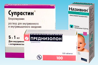 Медикаменты