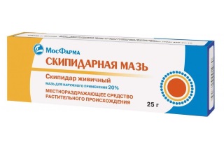 Скипидарная мазь от кашля у детей
