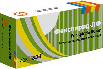 Фенспирид
