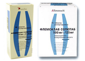 Лекарство