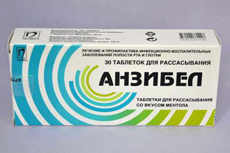Местные анестетики