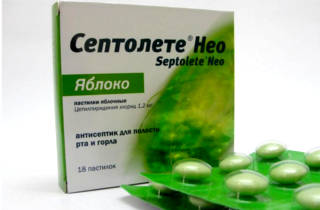 Леденцы для горла