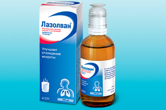 Препарат Лазолван