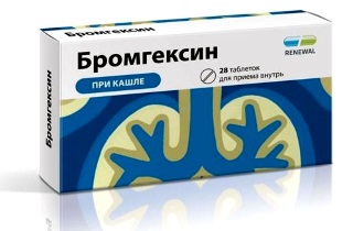 Лекарства от кашля во время беременности