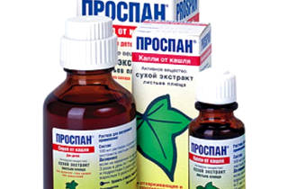 Сироп "Проспан"
