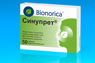 Синупрет