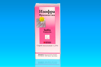 Изофра