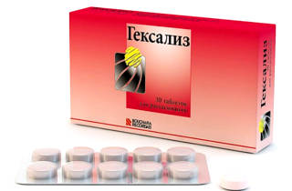 Препарат "Гексализ"