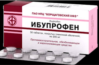 Обезболивающие